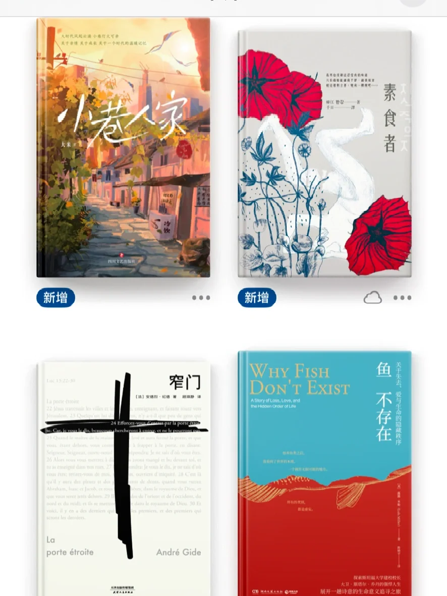 🔥Zlib最新！有看不完的书！2025年2月7日最新