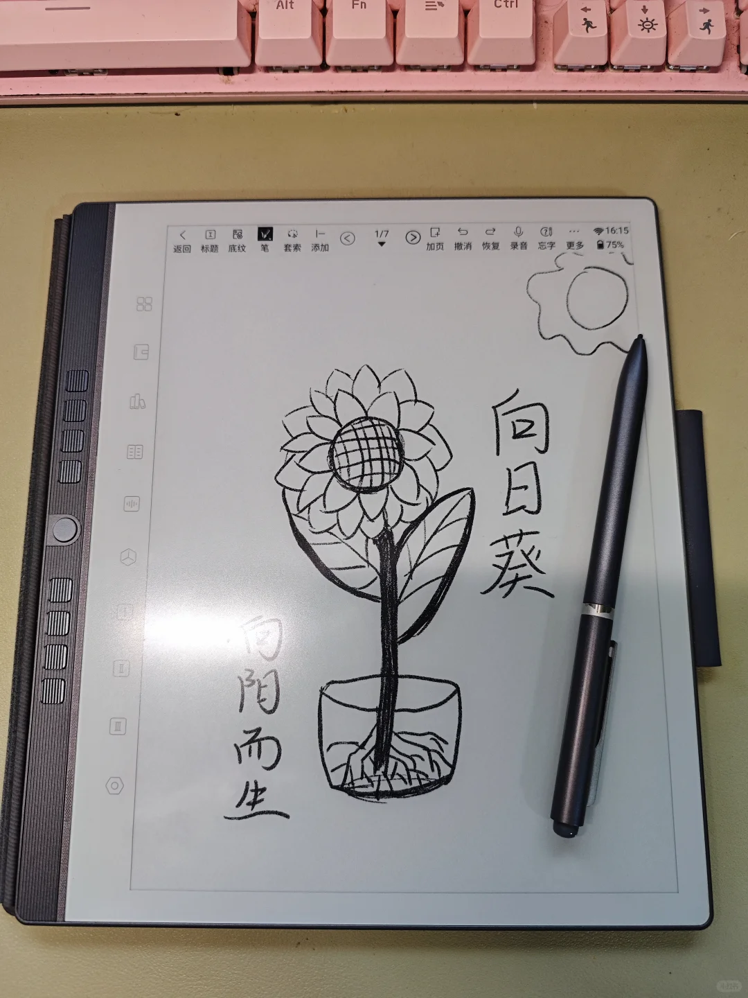 汉王电纸n10pro真的屏白如纸！！！