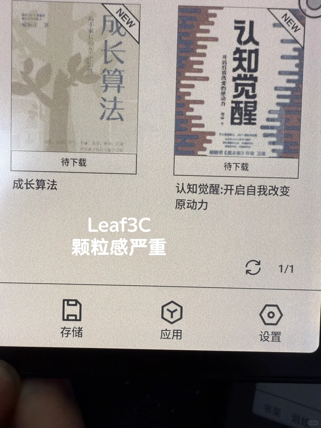 还是决定退掉Leaf3C