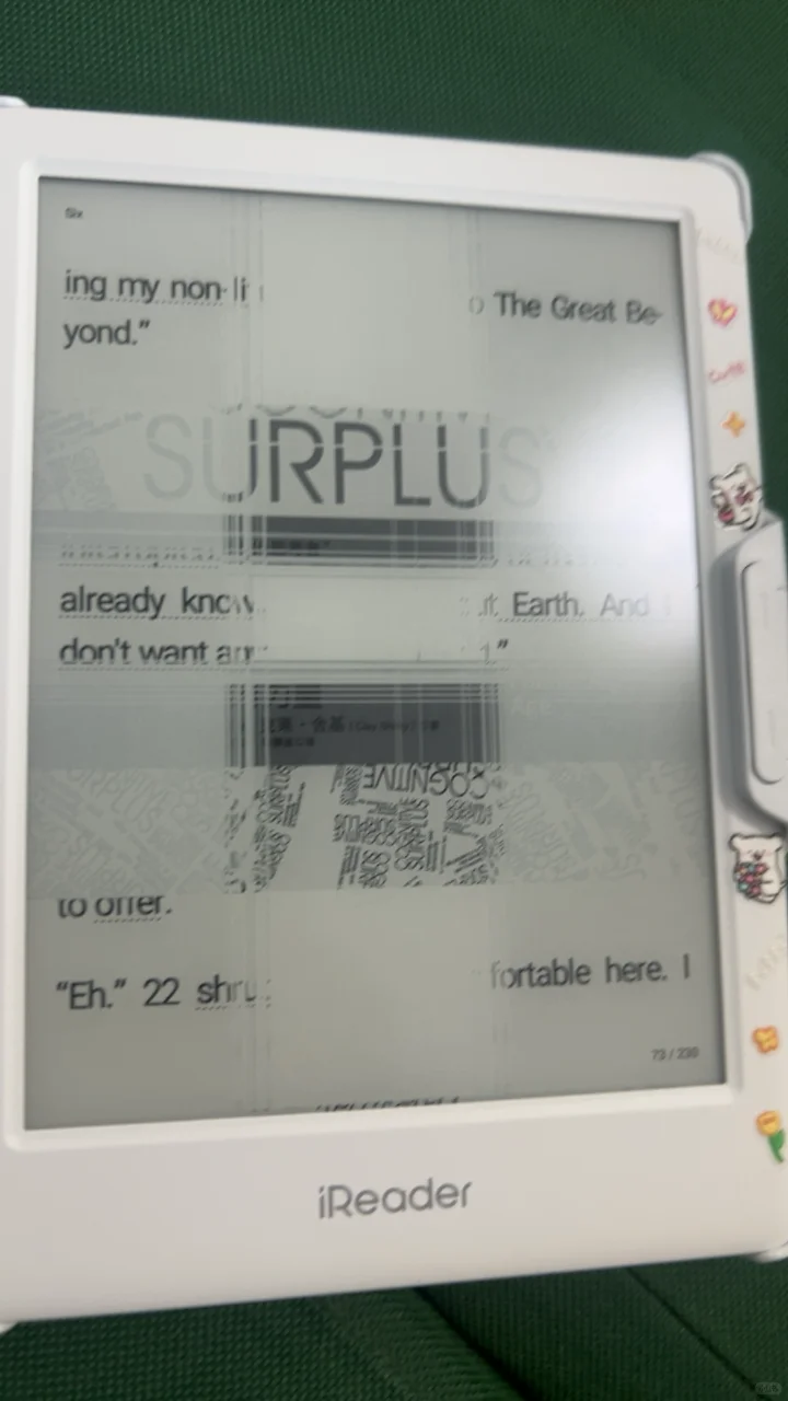 不要买掌阅ireader 会变得不幸