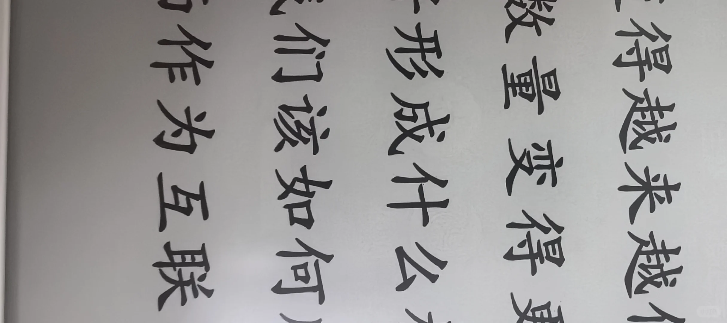 电子书阅读器掌阅和汉王～