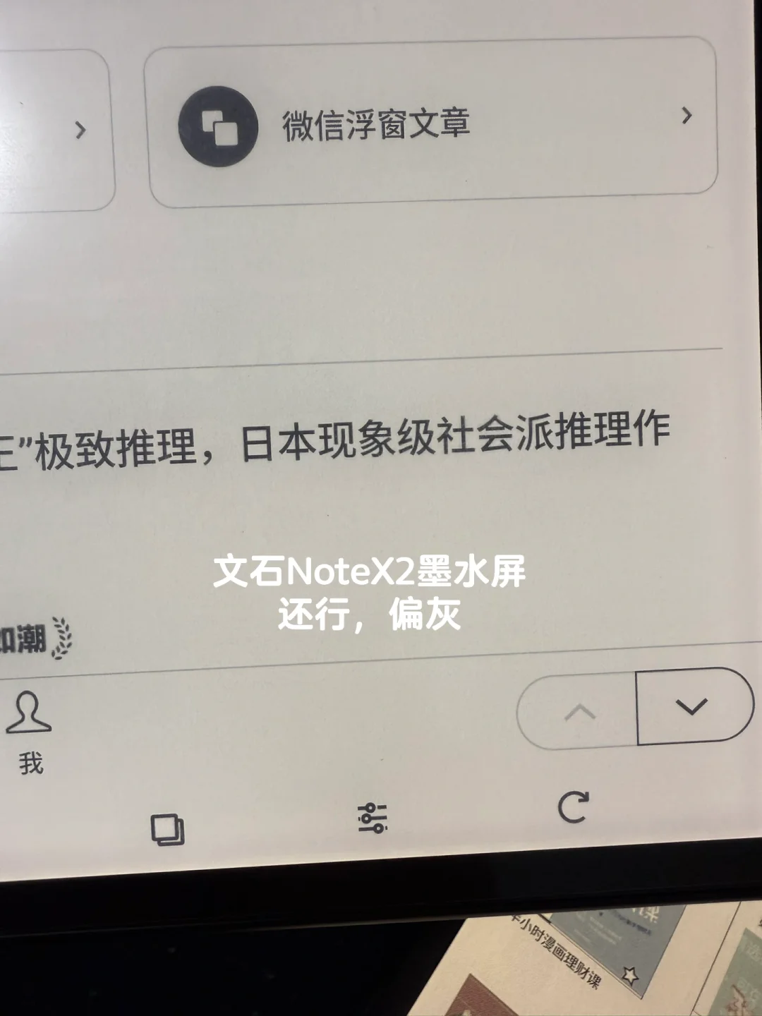 还是决定退掉Leaf3C