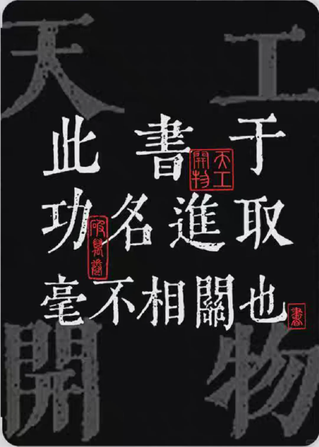 想要一个全是墨水屏壁纸的评论区