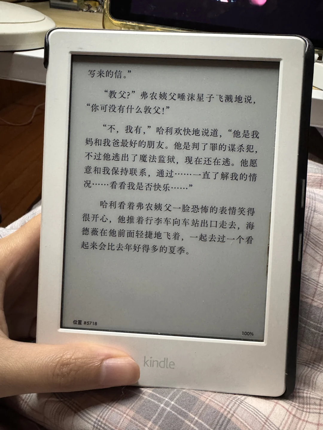已经不想和没看完哈利波特前三本的人说话了