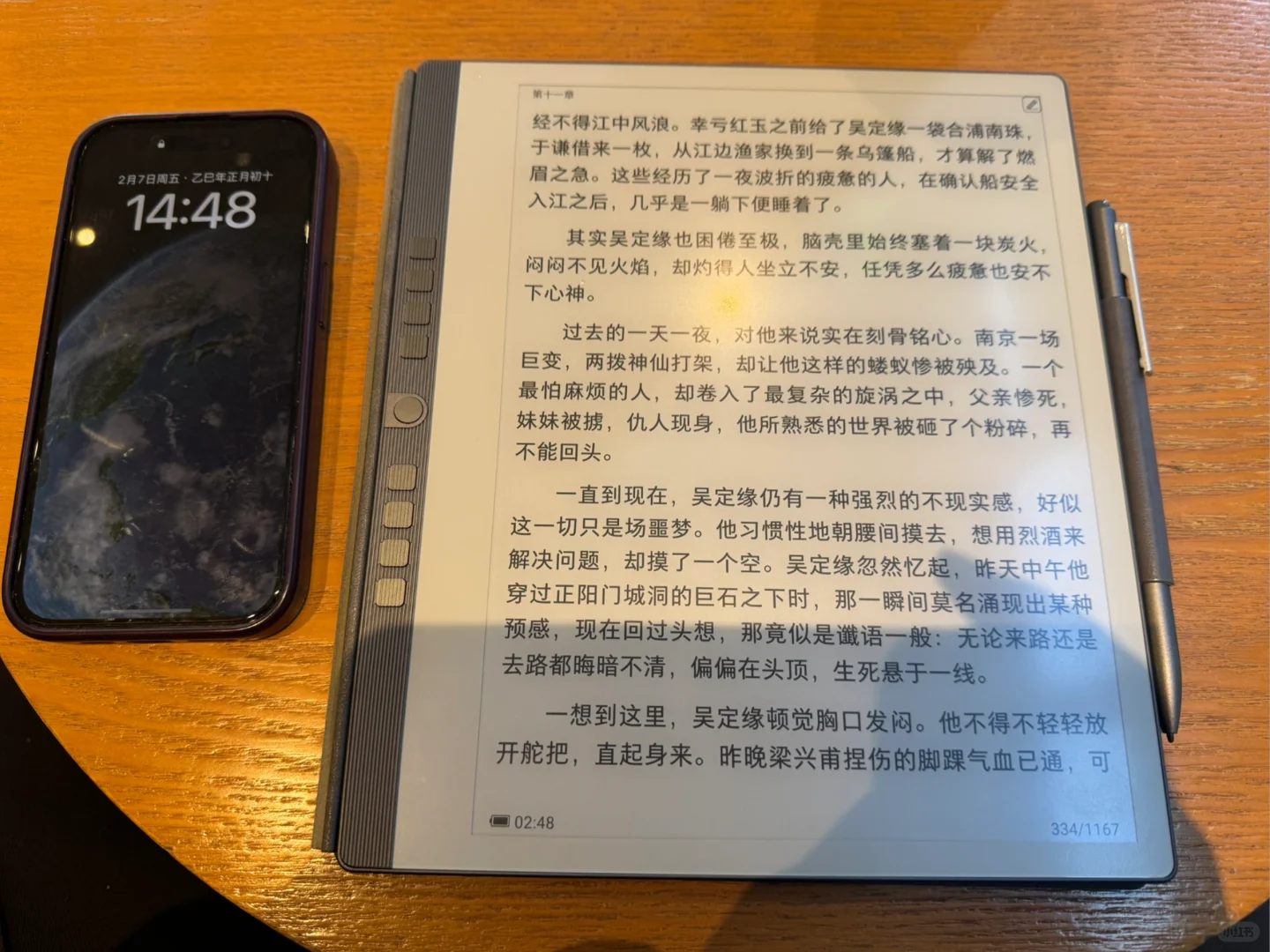 汉王n10se