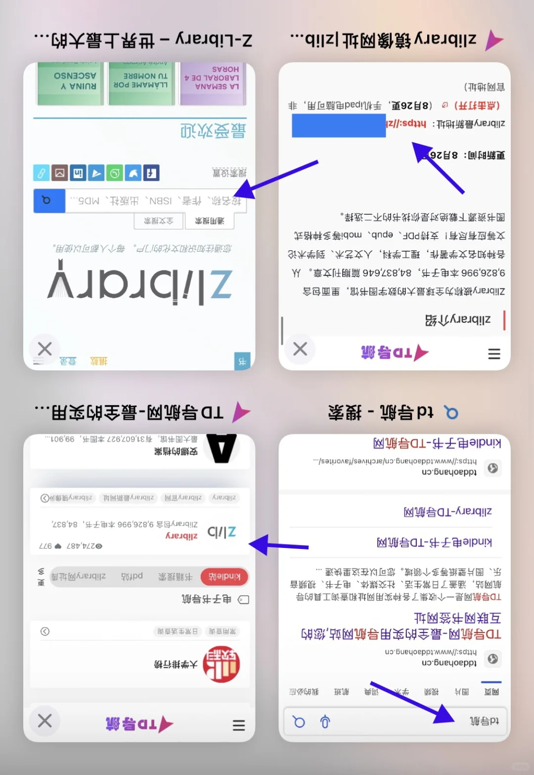 zlibrary，新地址新办法
