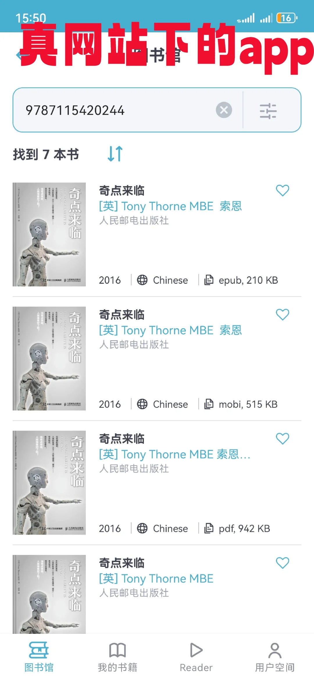 Z-lib 新手避坑耻辱立帖