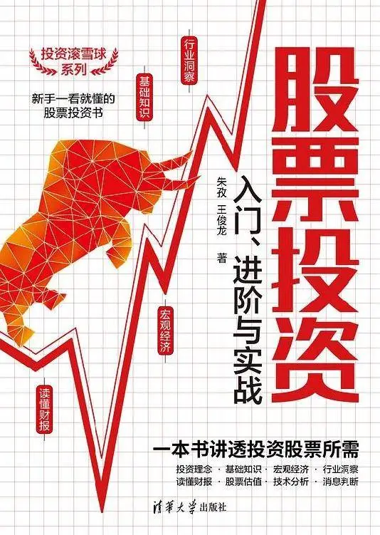 电纸书回本计划（3/50）