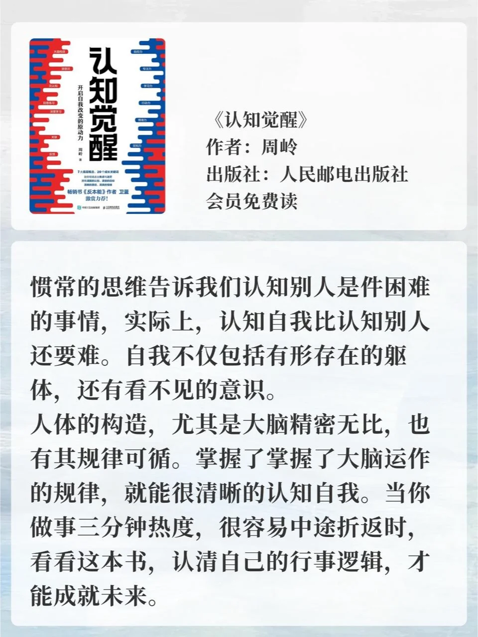 请查收你的🌈新年新书单❗