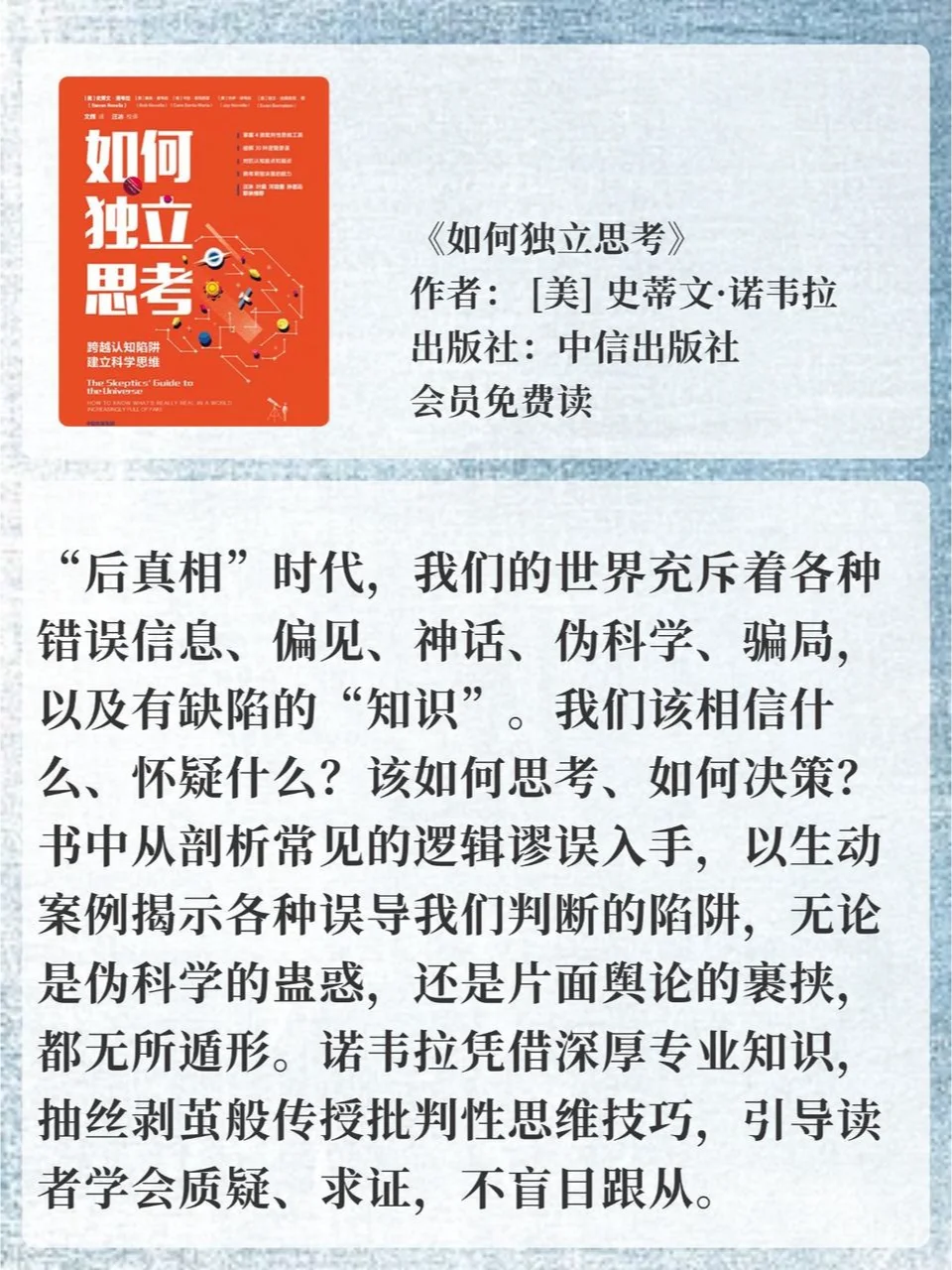 请查收你的🌈新年新书单❗