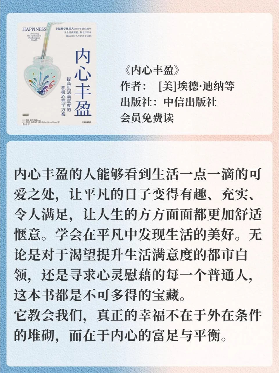 请查收你的🌈新年新书单❗