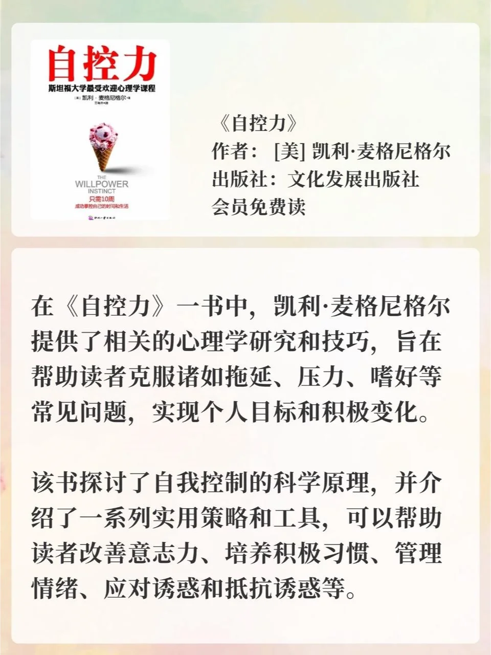请查收你的🌈新年新书单❗