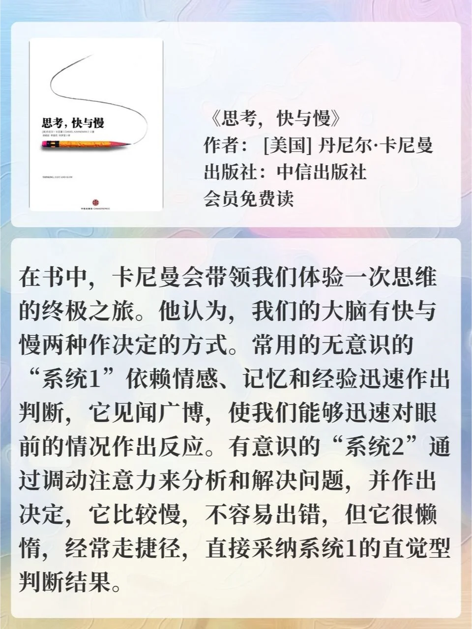 请查收你的🌈新年新书单❗