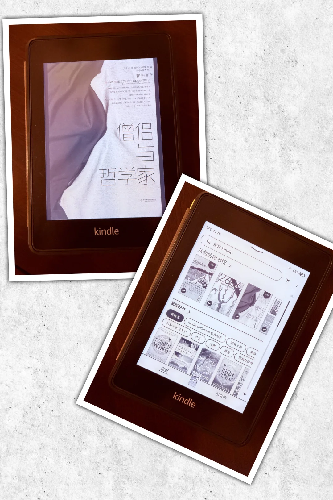 重拾Kindle——回顾旧时光