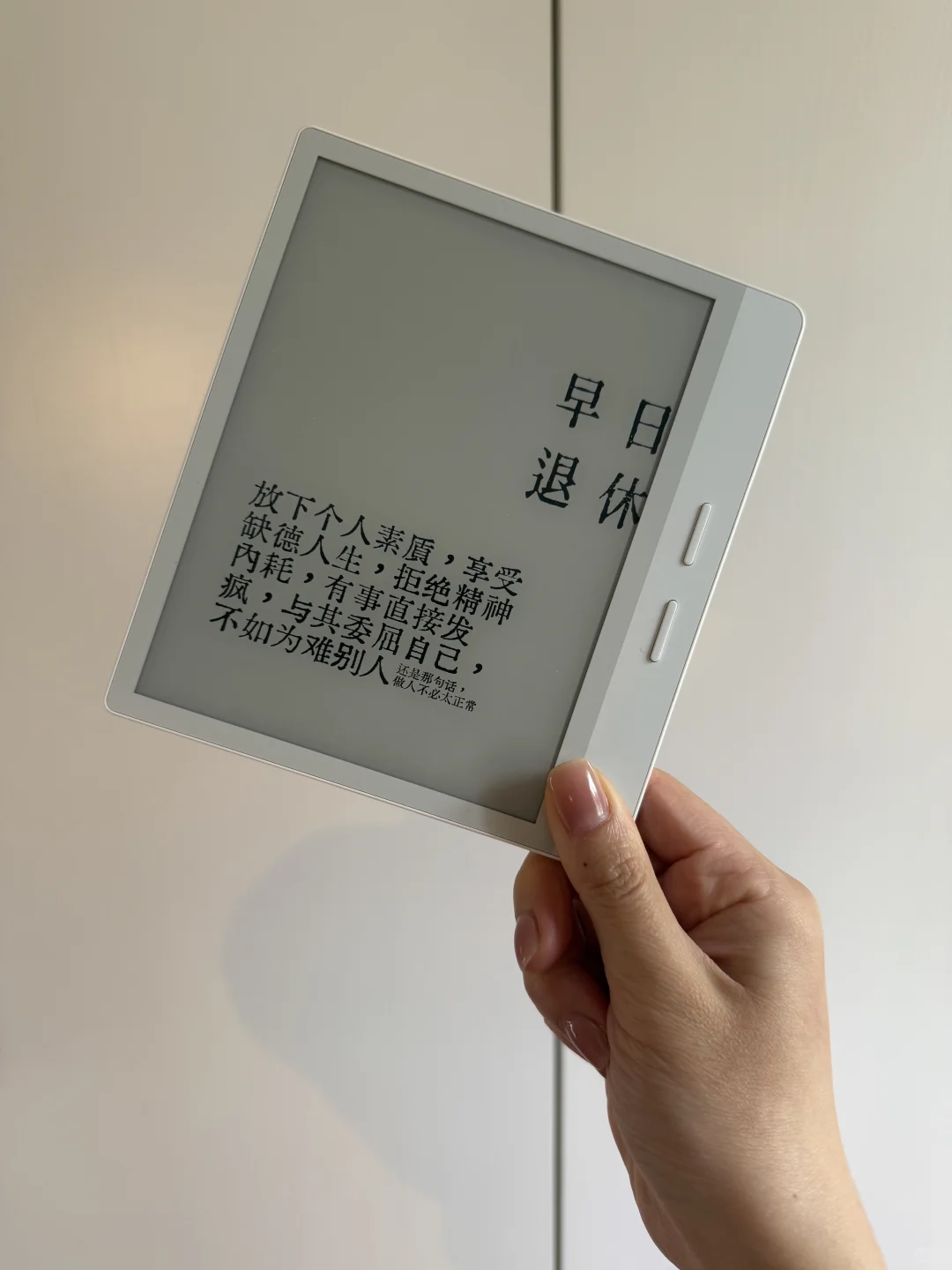 人还是要多读书