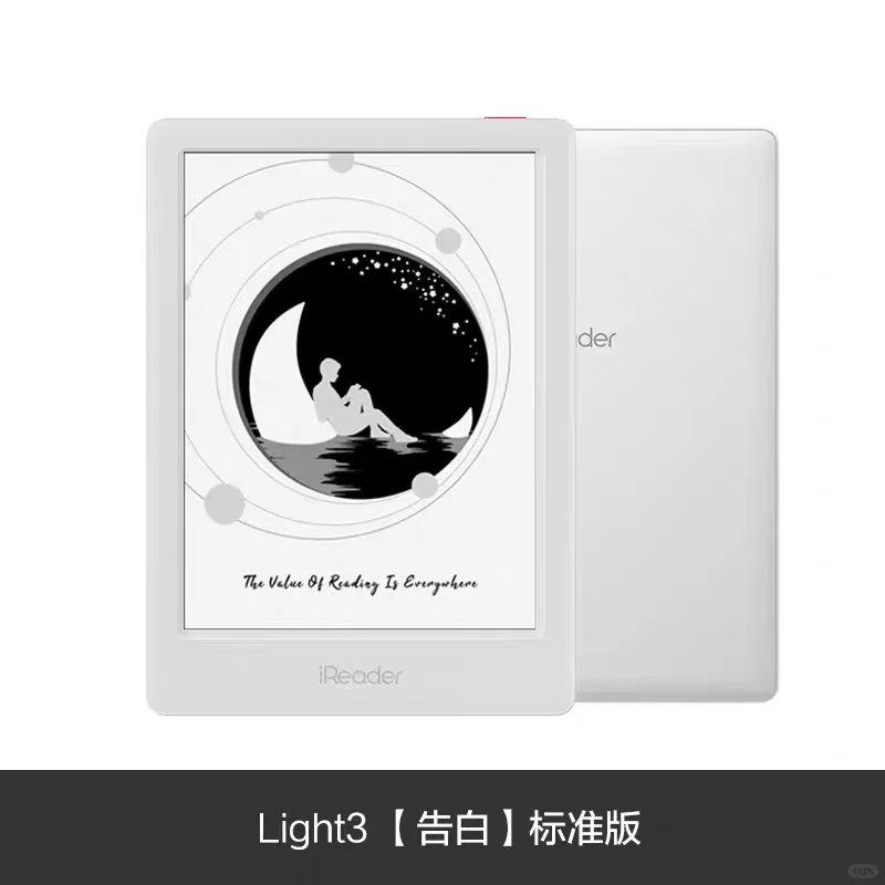 不允许还有人不知道掌阅iReader
