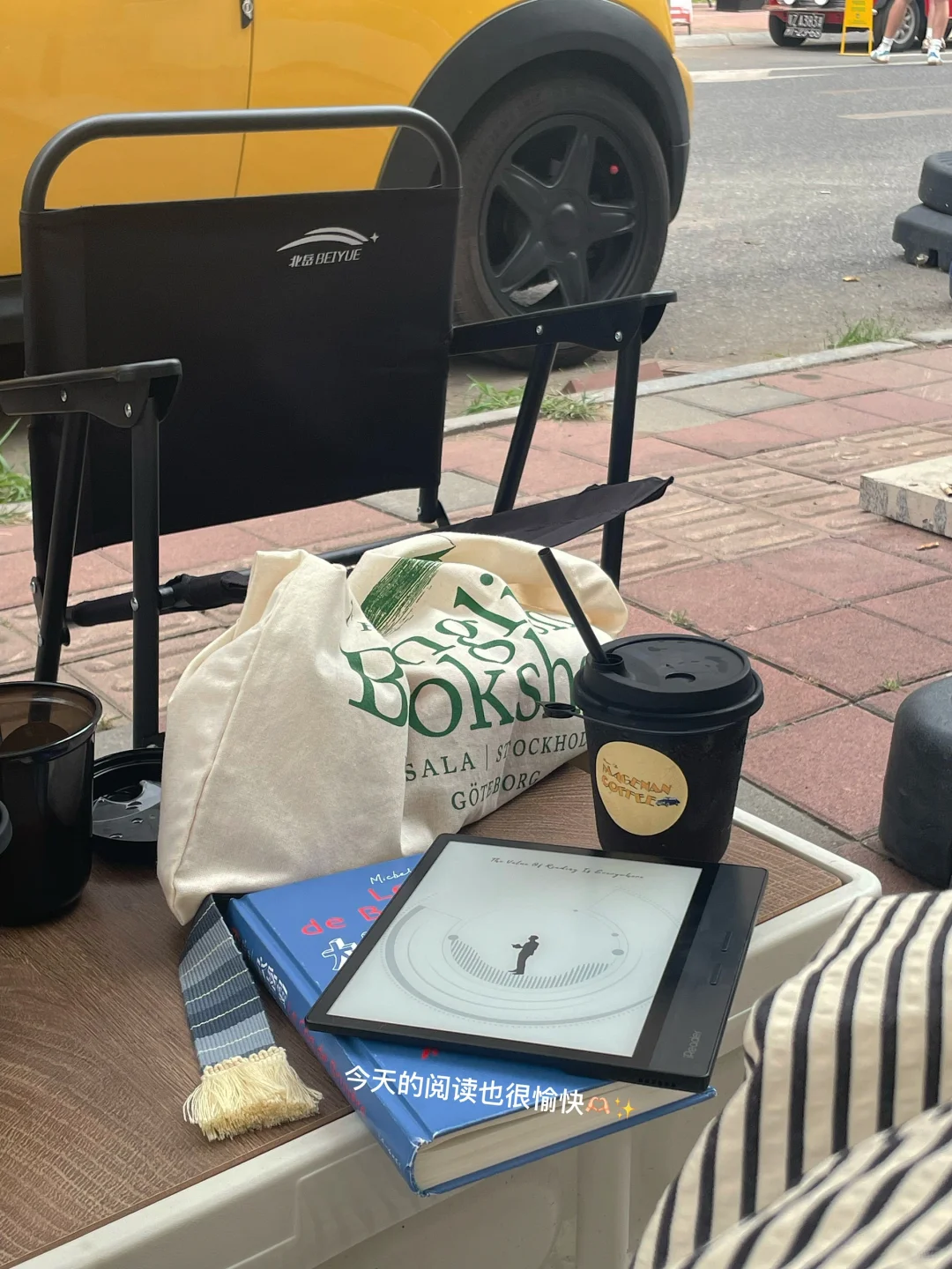 摸鱼看闲书☕*这世上没有什么Guilty time