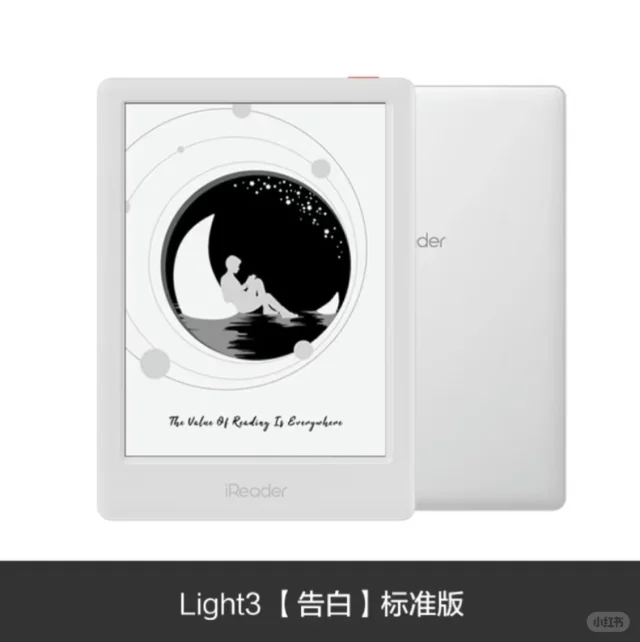 佛系收墨水屏阅读器