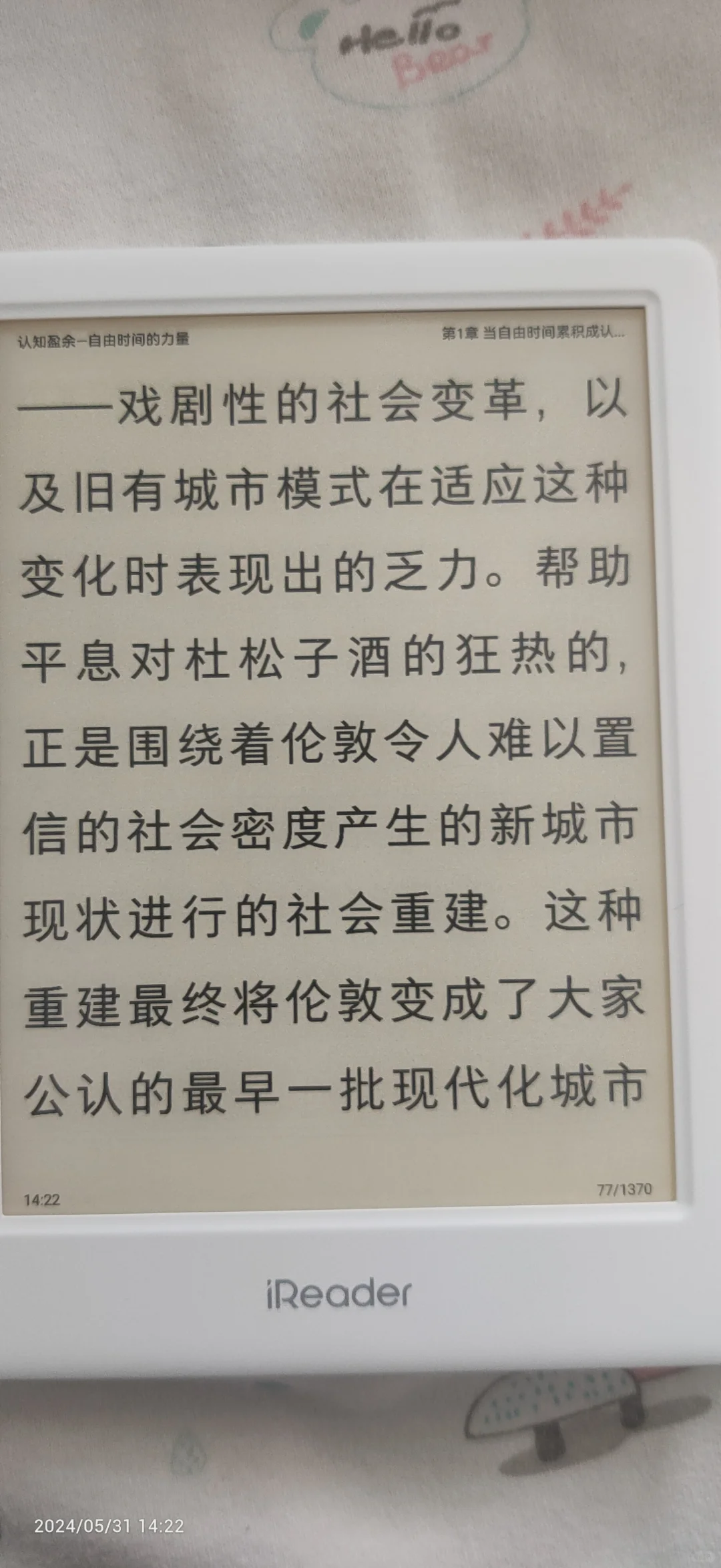 期待过高，半小时退货