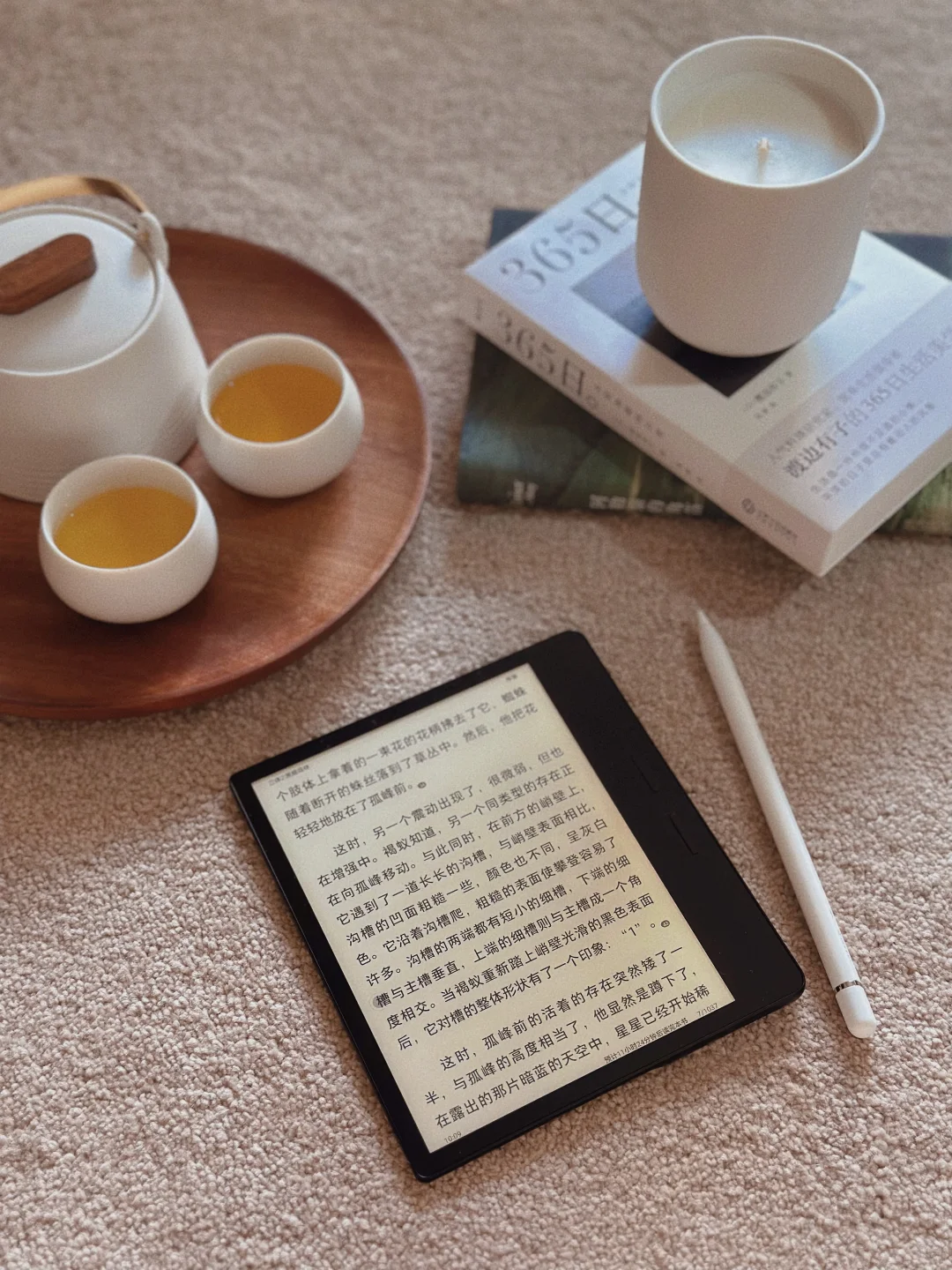 世界这本书我又多读了几页