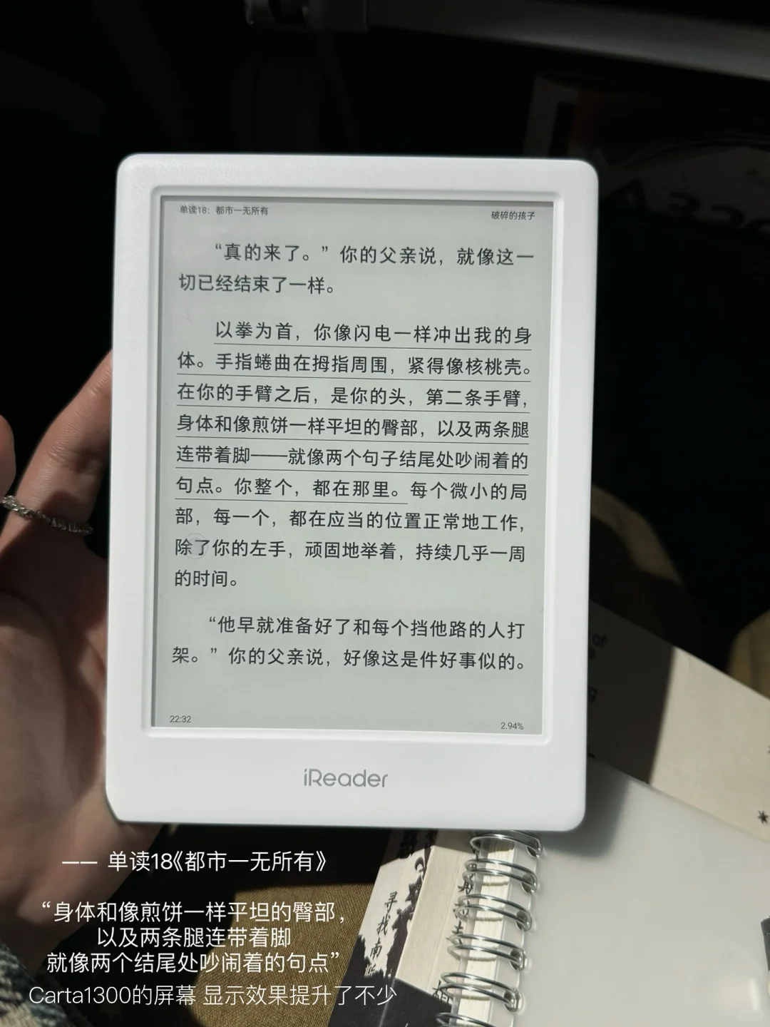 让阅读像呼吸一样自然
