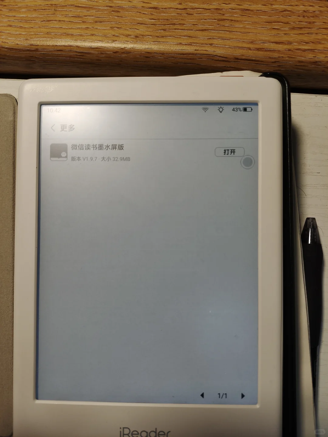 才发现iReader可实现微信读书想法笔记