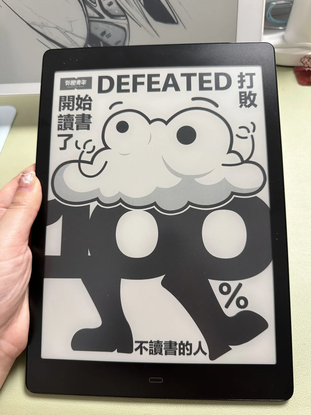 ➗掌阅smart x