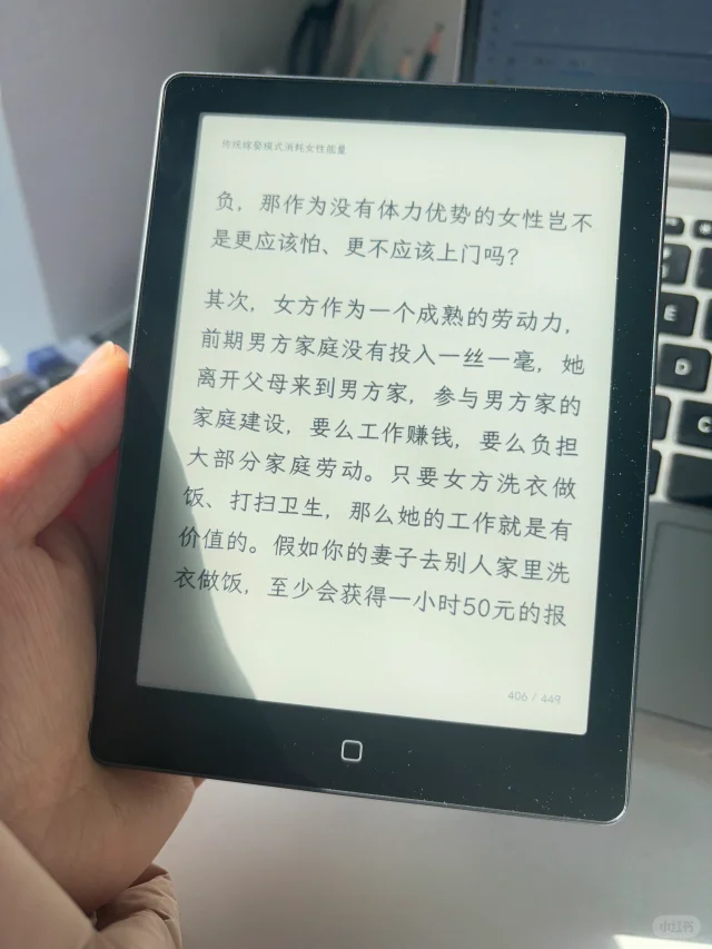 汉王clear6和ireader light3怎么选？