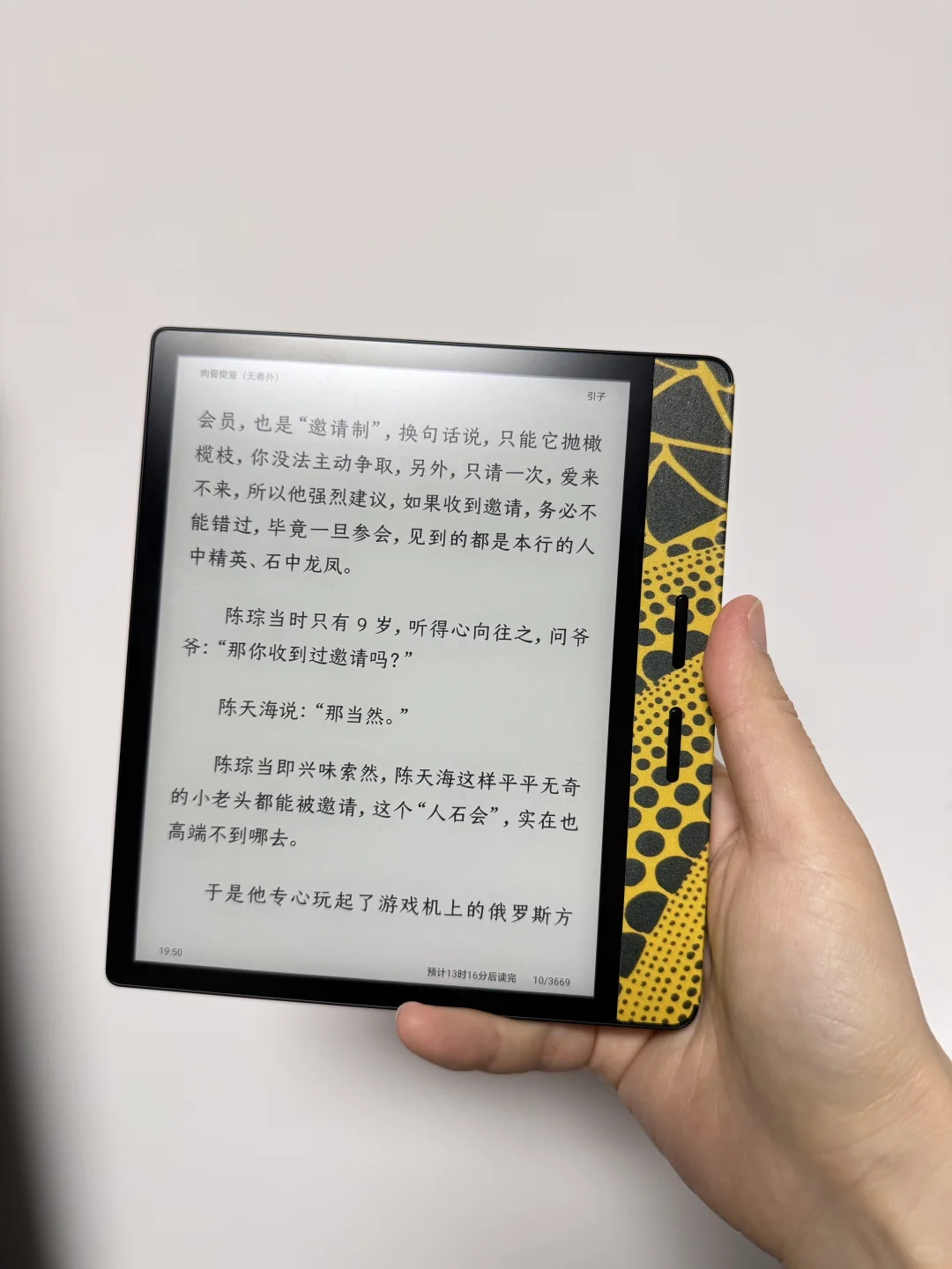 新皮肤🥰