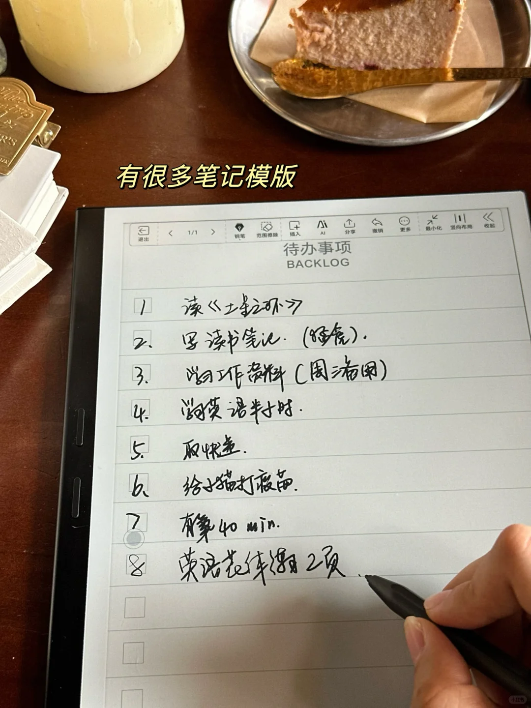 “阅读，仿佛随身携带的任意门。”