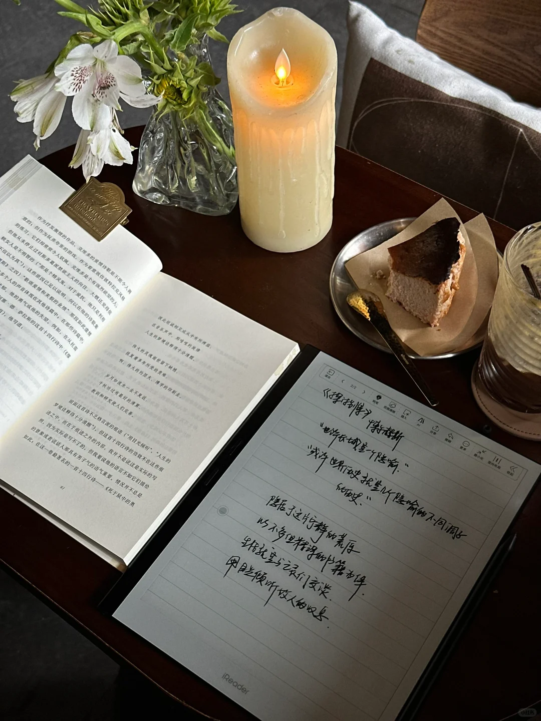 “阅读，仿佛随身携带的任意门。”