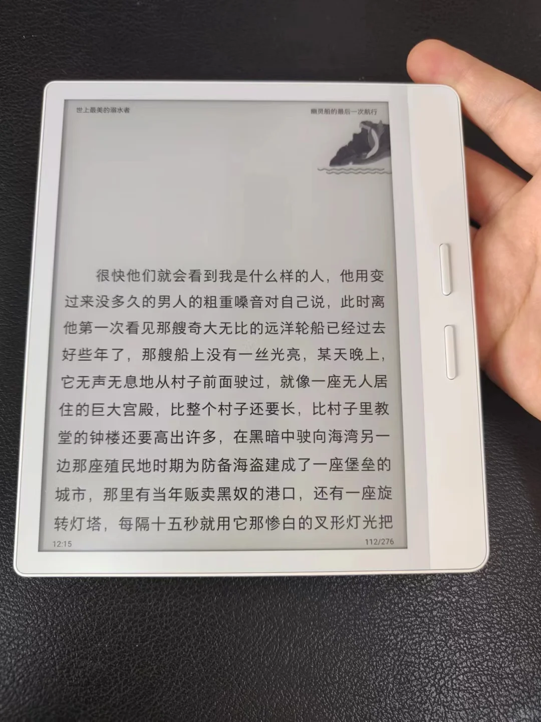 阅读器到手使用后感
