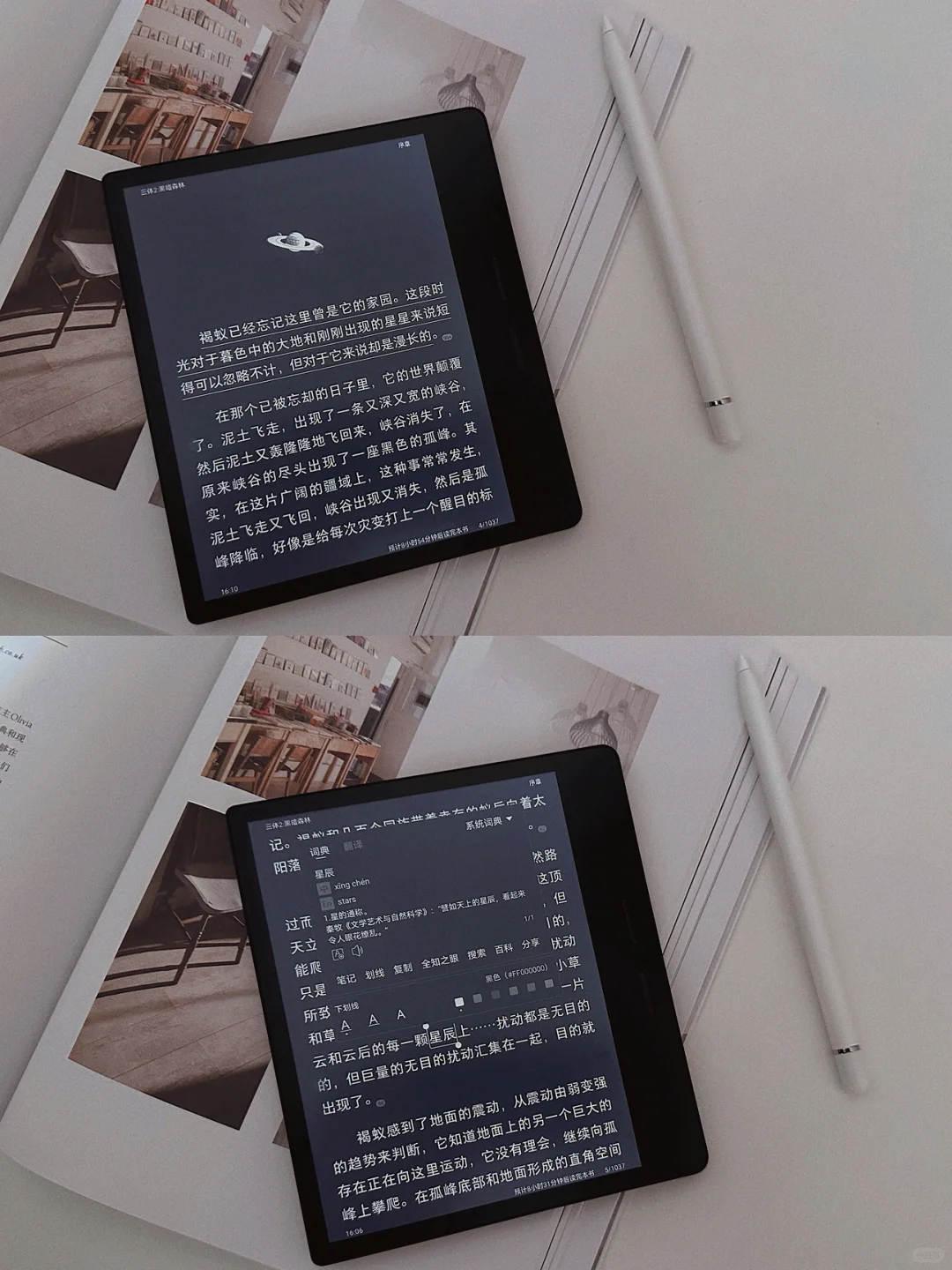 世界这本书我又多读了几页