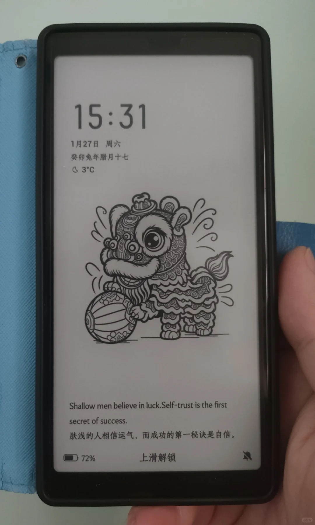 开放式系统墨水屏电子书阅读器APP推荐