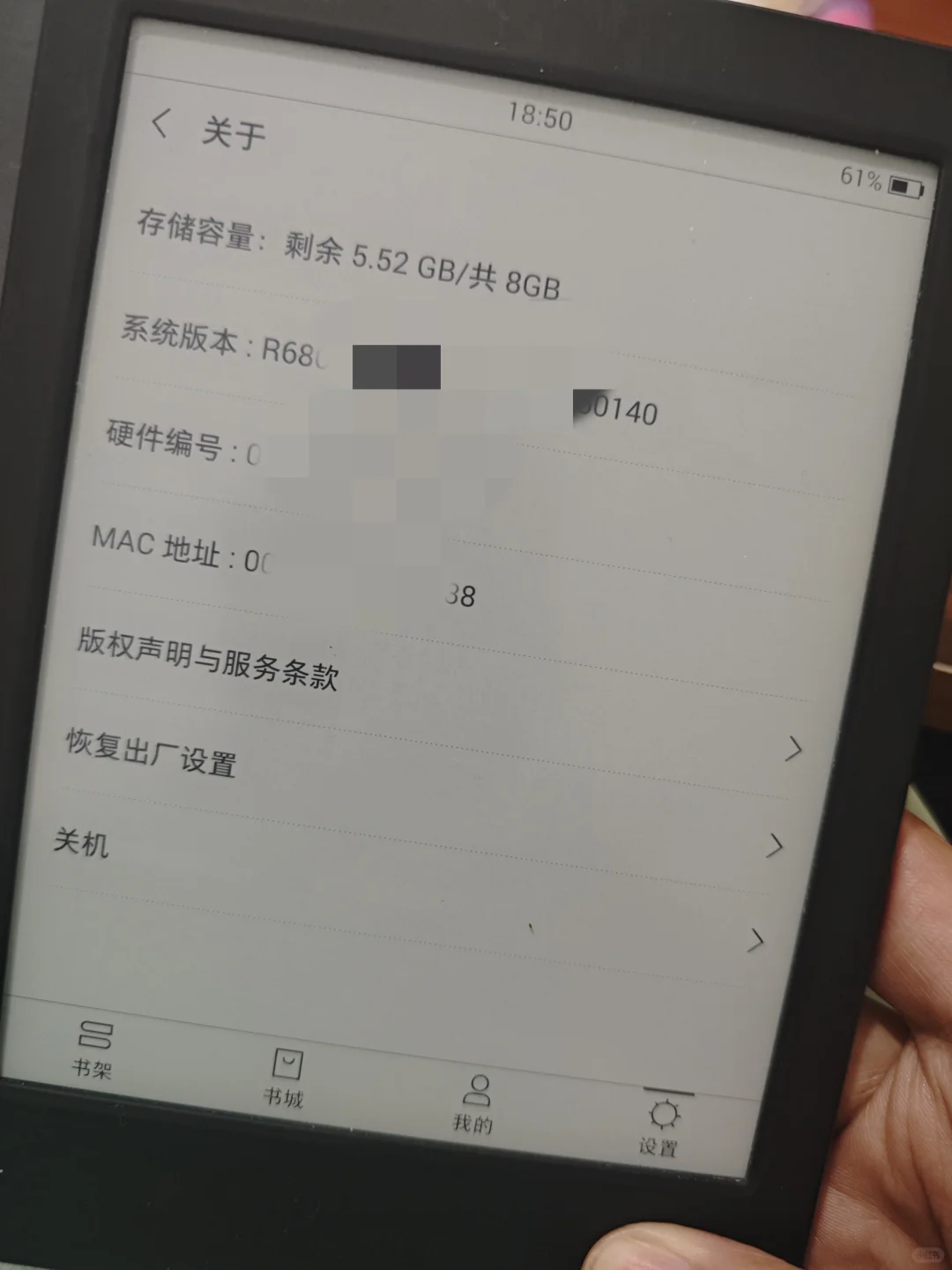 捡漏个ireader
