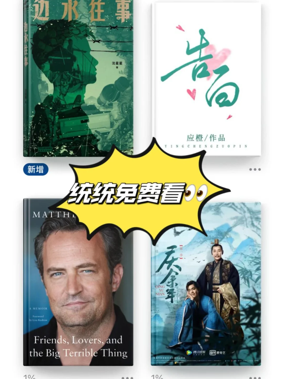 🔥Zlib最新地址💨快进来（2025年2月8日最新)