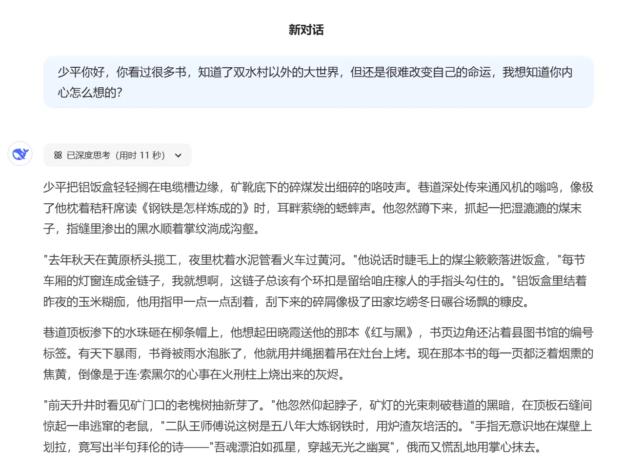 📌别让无效阅读毁了你！DS扫雷+Zli淘金