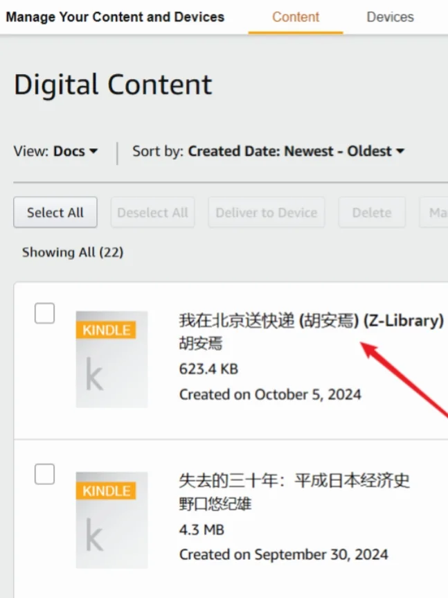 如何白嫖zlibary的发送到kindle功能？