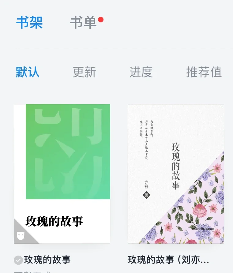 ✅Z站回归！电子书又又又自由啦！
