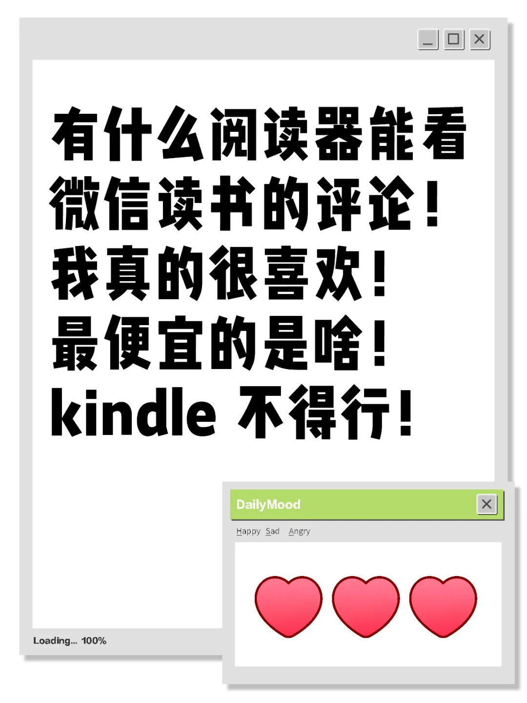 能让我看看微信评论啥样的吗