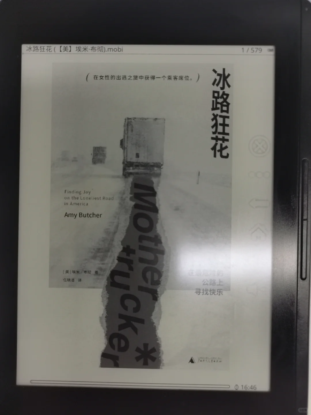 2025年8/50