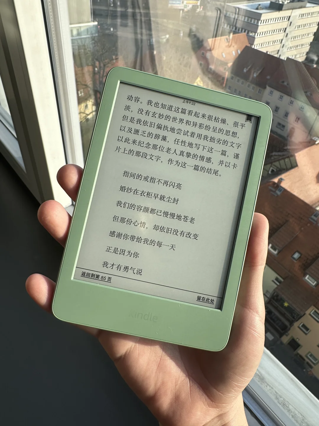 我也是拥有kindle小绿的人啦！