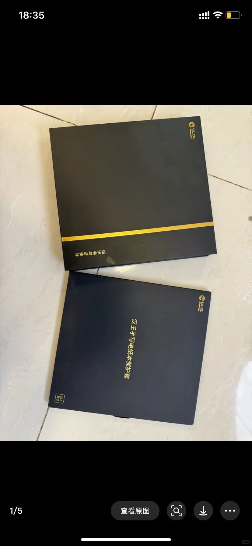低价出汉王N10 Touch 2024 礼盒装