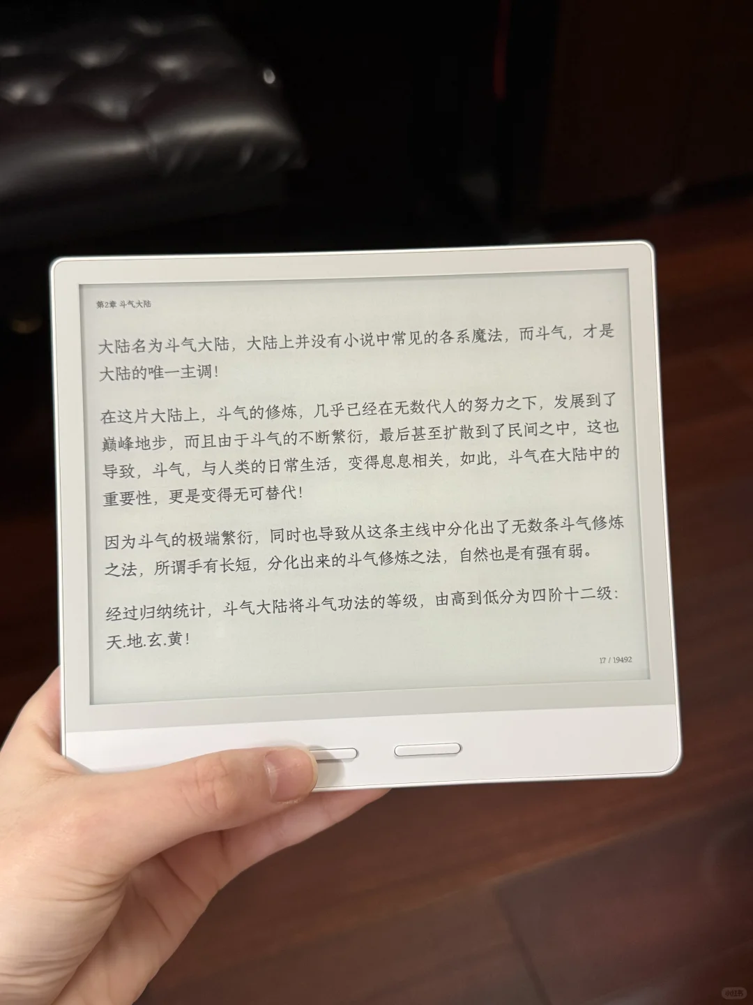 想看看大家的阅读器
