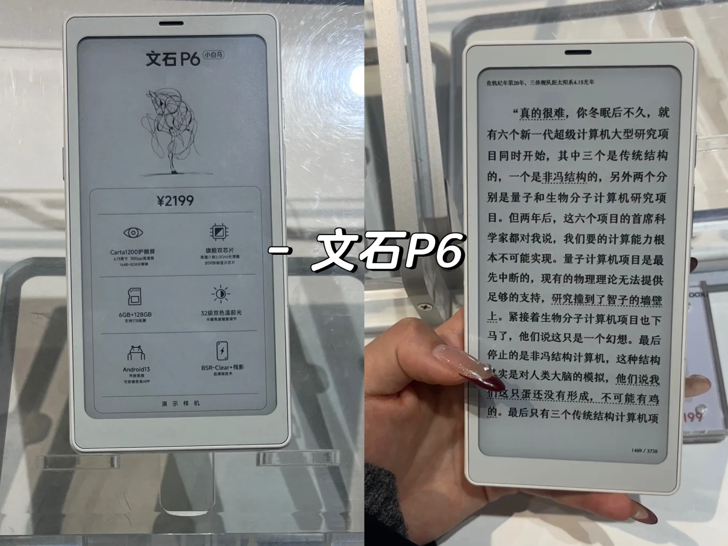 求助帖：电子书终极三选一，到底哪个！