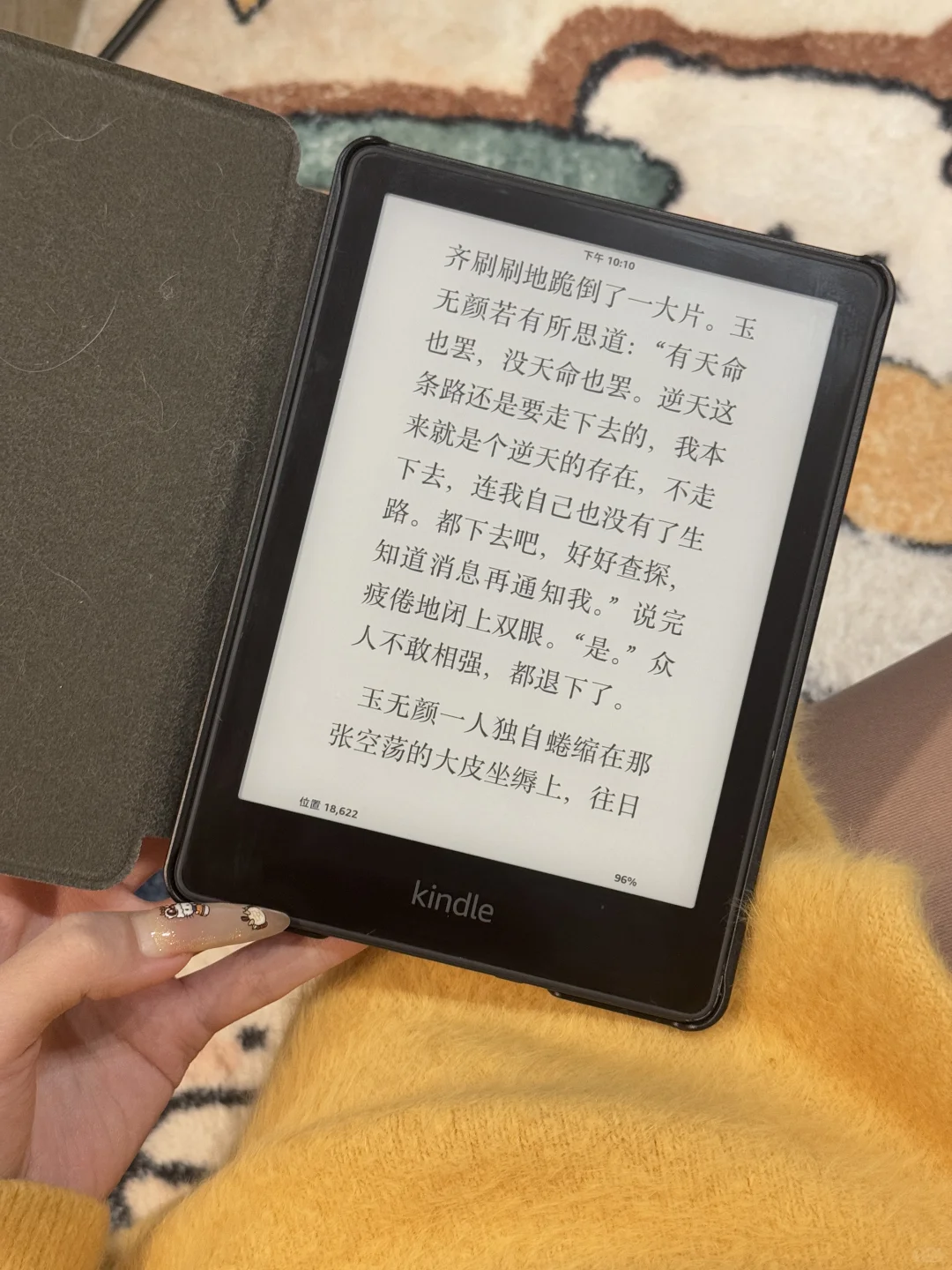kpw5保护壳抽象版｜Kindle电纸书