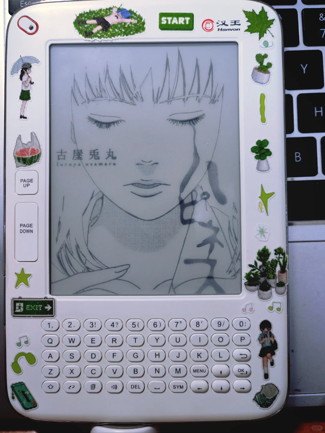 😇古早电纸书阅读器很带感