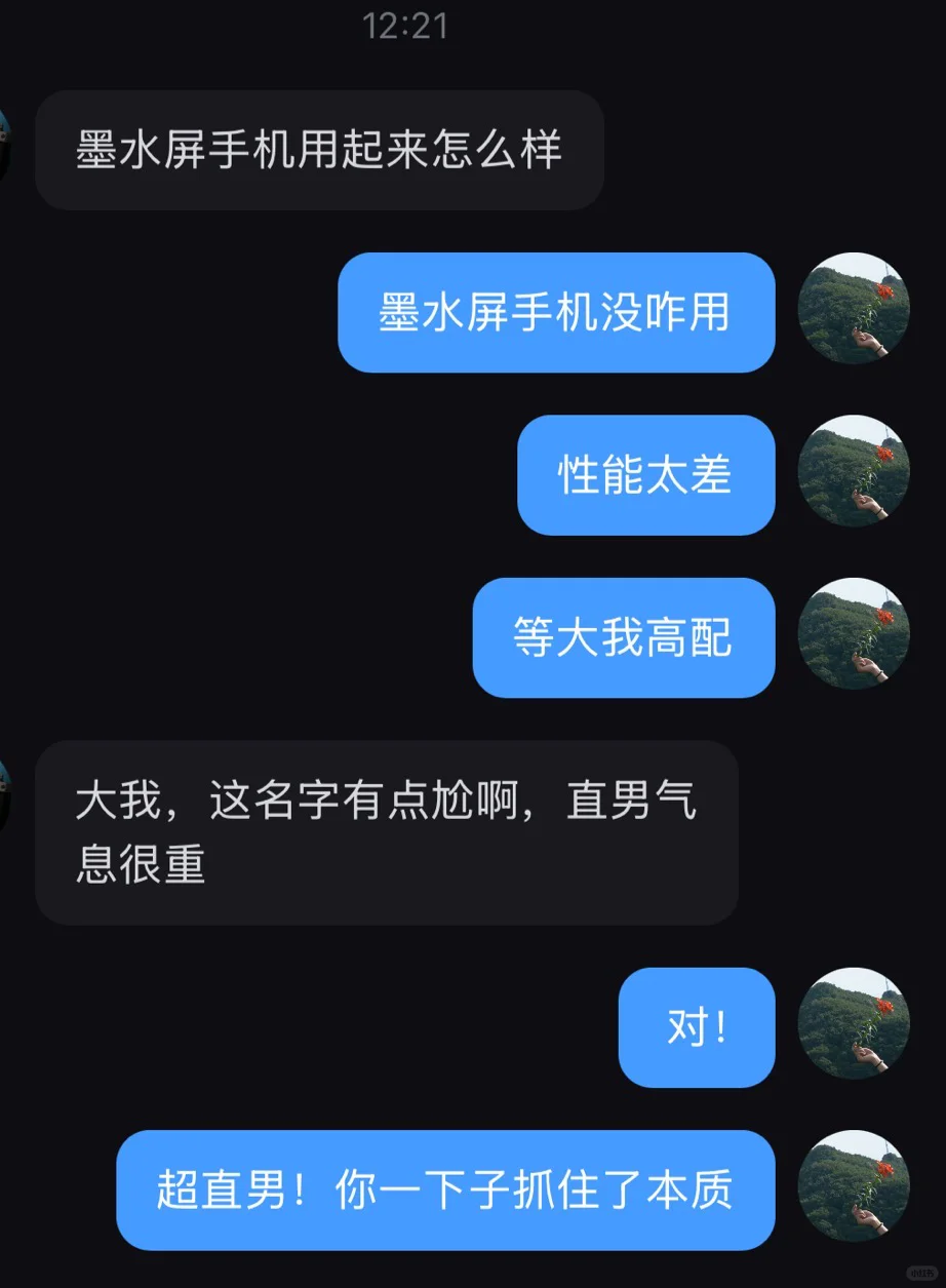 这位敏锐的朋友你一针见血了