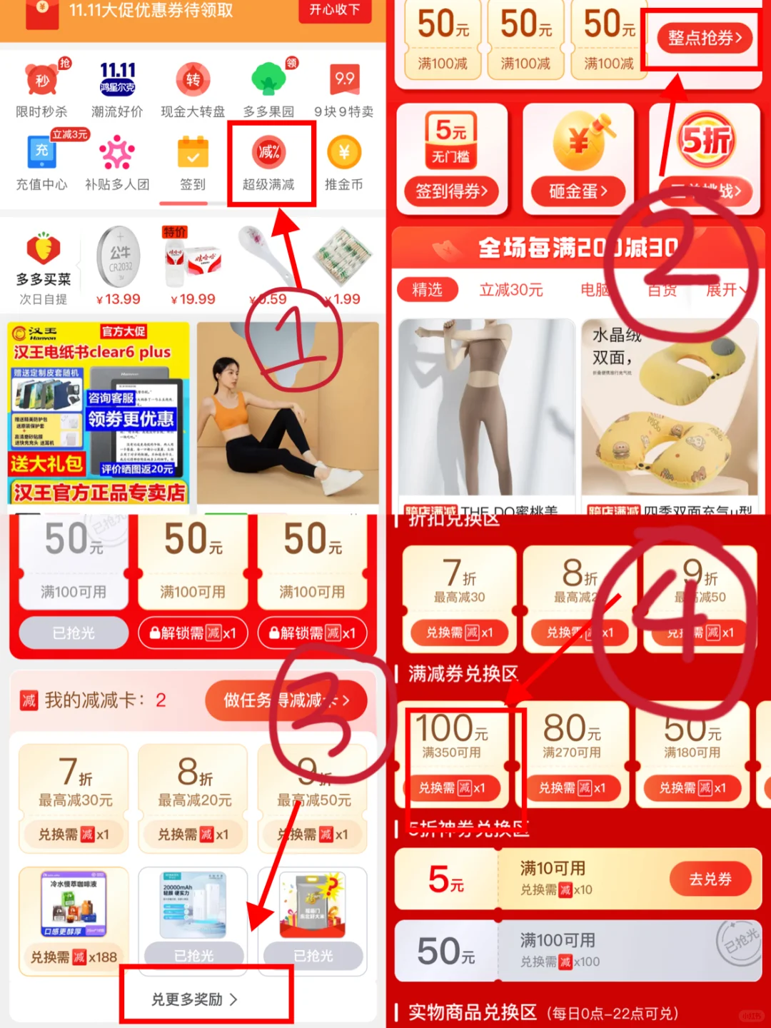 分享关于以540💰拿下汉王clear6plus✌🏻
