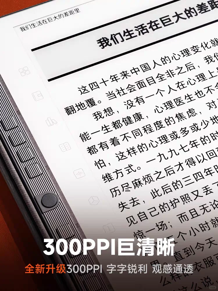 🇬🇧格拉出汉王n10 pro电纸书